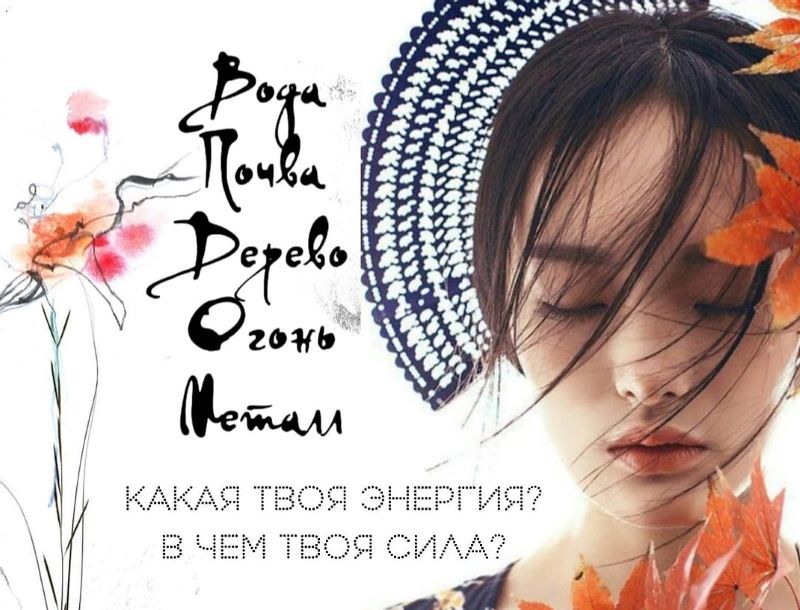 [Екатерина Тимохина] Энергии красоты и уникальност_0.jpg